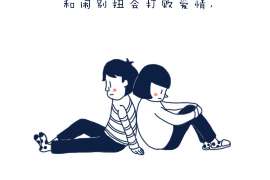 咨询伊犁挽回婚姻专家电话 咨询伊犁挽回婚姻专家电话